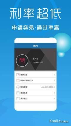 什么软件能借款
