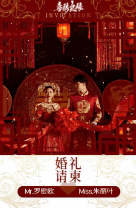 中式婚礼男子在皇宫办婚礼