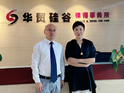 律师事务所主任