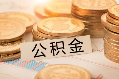 如何知道自己多少商贷