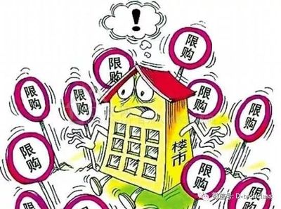 青岛租房落户