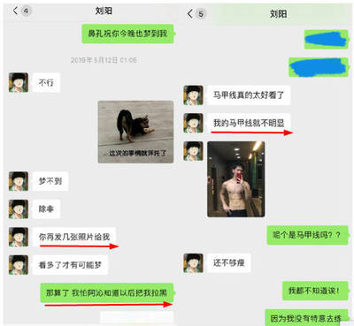 梦见第三者在自己面前