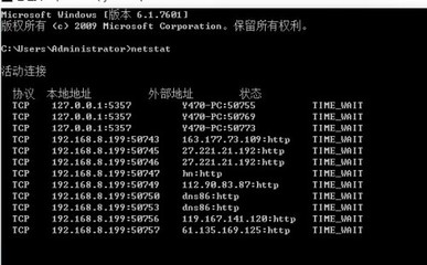 获取ip地址超时
