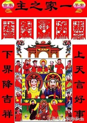灶爷像贴到厨房那个位置