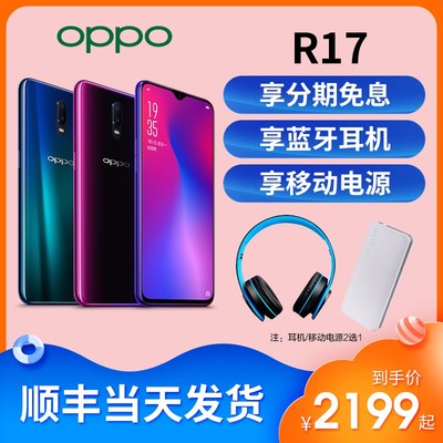 oppor9在十一会降价吗 OPP