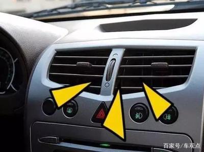 汽车冷空调怎么开