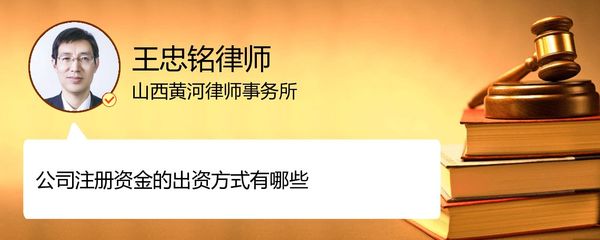 太原黄河律师事务所