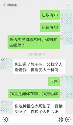 老婆不肯离婚怎么办