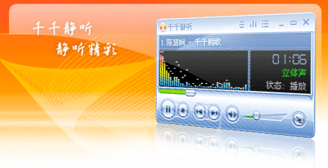 mp3 addin插件