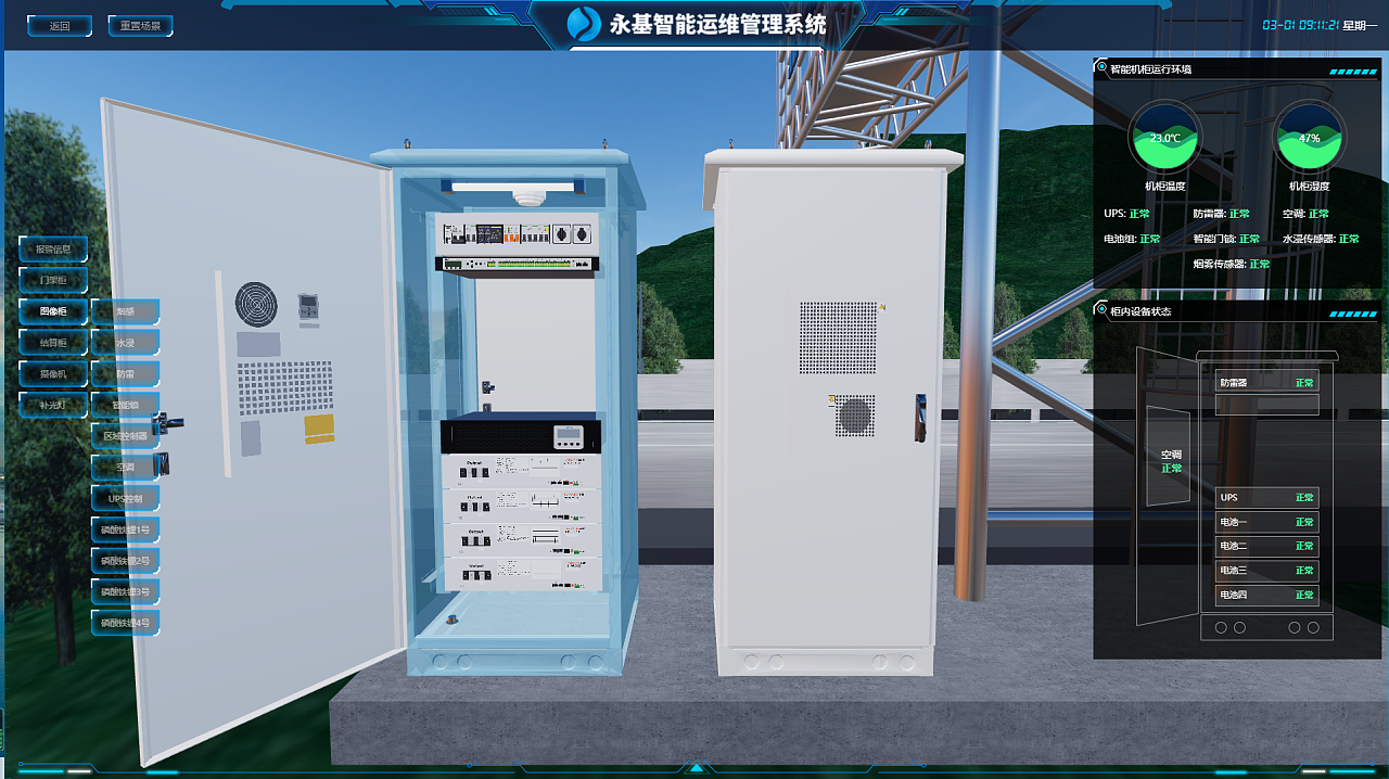 cesium.js 插件