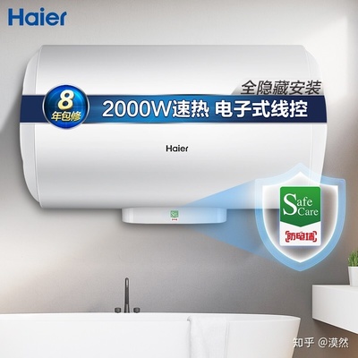 电热水器美的好还是海尔好