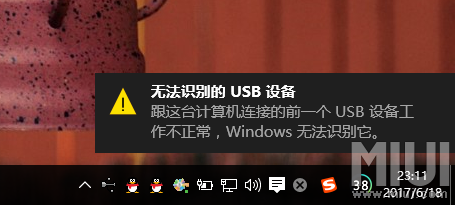 米5连接电脑
