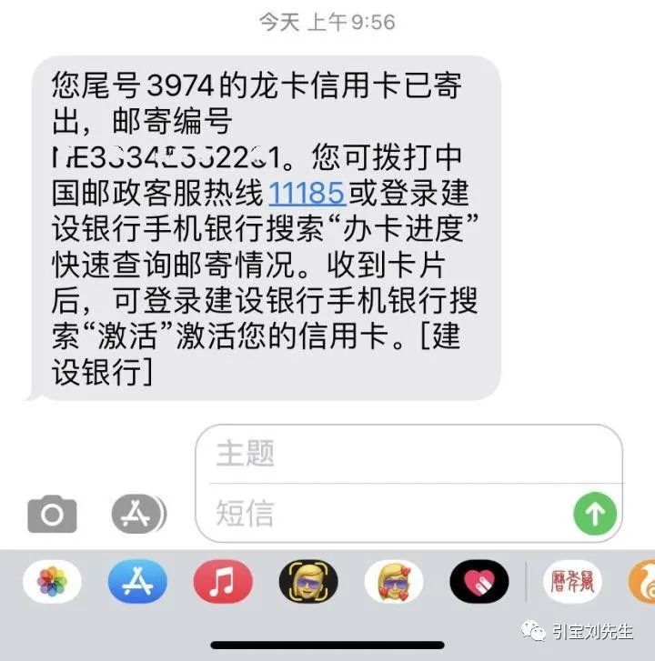 建行待面签是什么意思