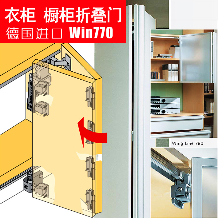 橱柜折叠门叠的尺寸