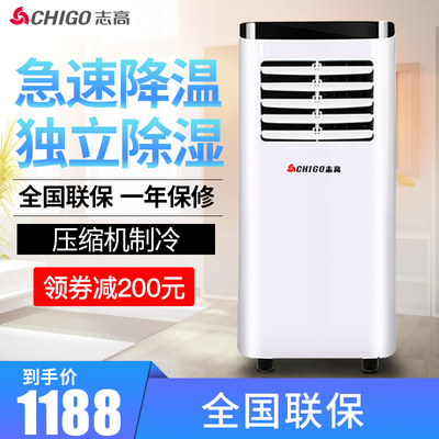 TCL移动空调