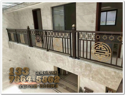 别墅庭院护栏