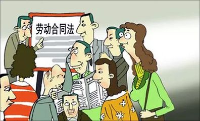 劳动仲裁效力