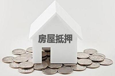 贷款下来了还能退房吗