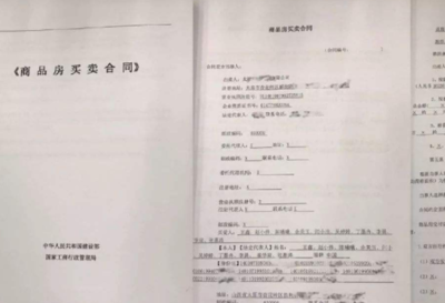 贷款合同丢了
