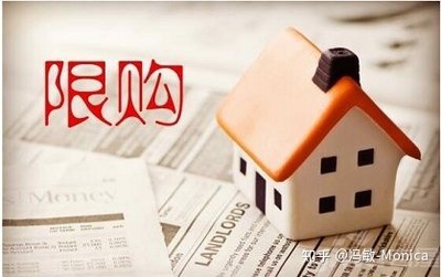 没有购房资格怎么买房