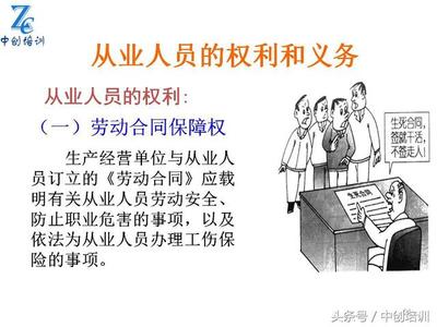 没签劳动合同直接走人