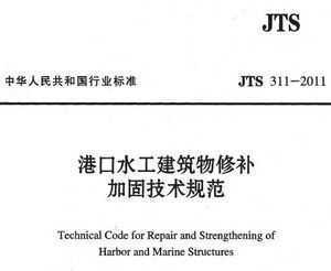 加固設計圖行業(yè)標準（加固設計圖的行業(yè)標準） 鋼結構跳臺設計 第5張