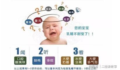 宝宝乳糖不耐受吃什么