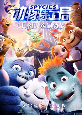 剧照