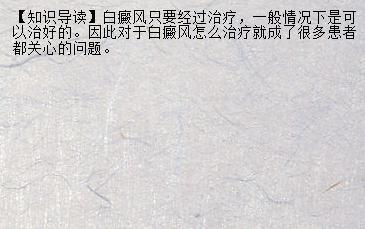 类风湿能喝奶粉吗