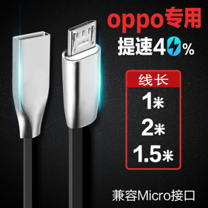 充电器不是原装给手机充电的吗?山西记忆华万科技有限公司