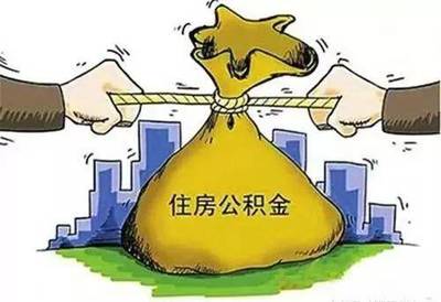 公积金贷款贷几次