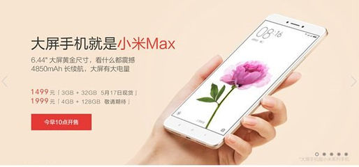 max306是什么