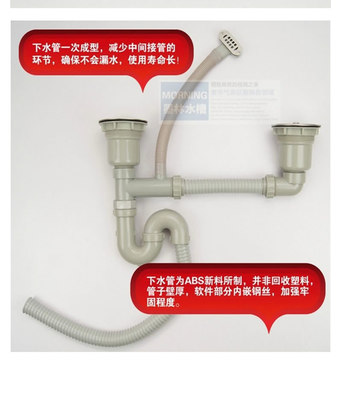 厨房盆下水管尺寸