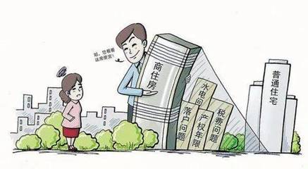 擅自改变房屋结构谁管