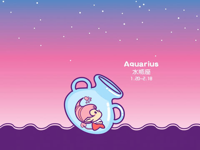 水瓶今年运势