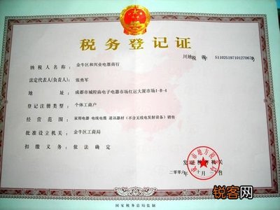 注销营业执照去哪里