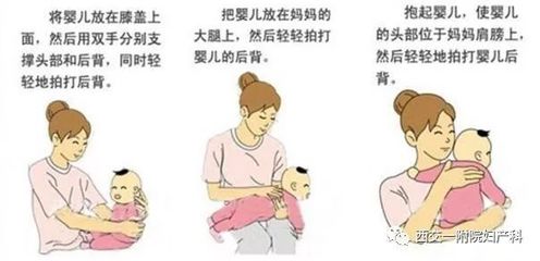 新生儿可以拍嗝吗