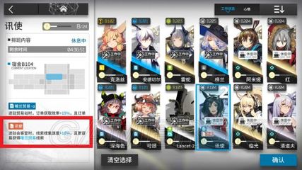 明升M88下载手机版截图