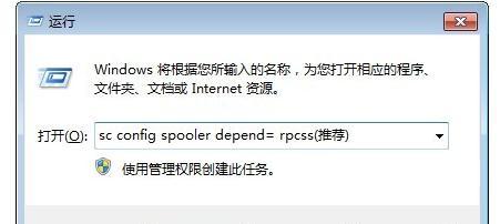 电脑正常启动后停止