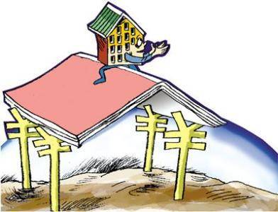 房屋土地征收补偿