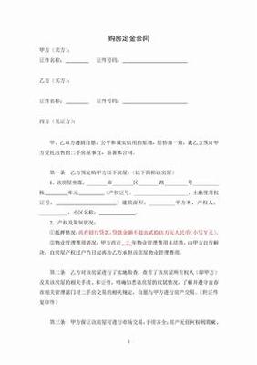 中介服务协议