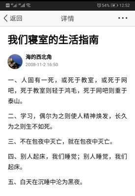 海的网名
