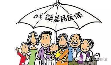 新生儿医疗保险怎么办理
