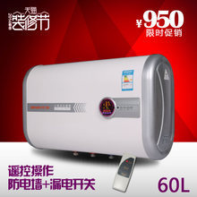 亨力奇热水器