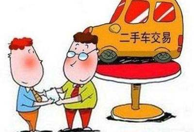 父亲的车牌能否过户给子女