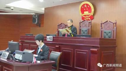防城港市中级人民法院