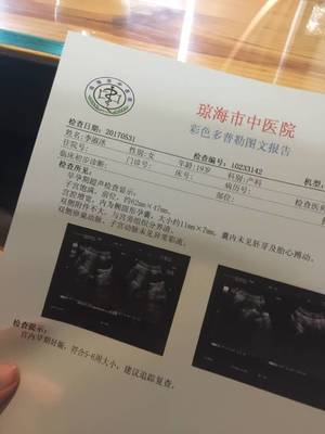 怀孕多少周有胚芽