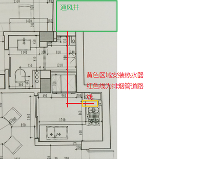 厨房排烟井位置放厕所