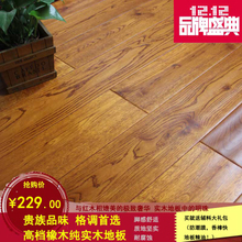 大板屋地板官网