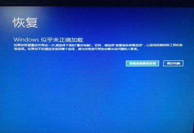 关机后电脑自动重启